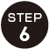 STEP6二次納品
