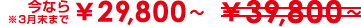 \39,800